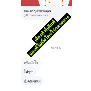 Sticker 🤬 😀