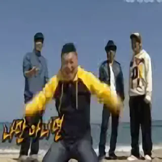 Video sticker 🍞 감정의 신 호동콘 완성판_1 by @KiyoBot_bot