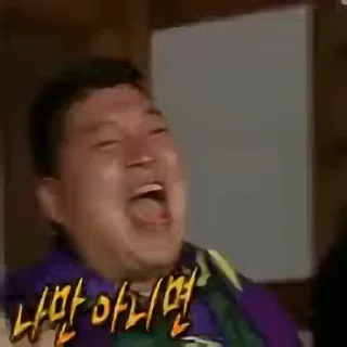 Video sticker 🍞 감정의 신 호동콘 완성판_1 by @KiyoBot_bot