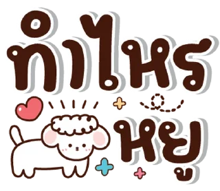 Telegram stiker ⭐ @JKSSTIK30