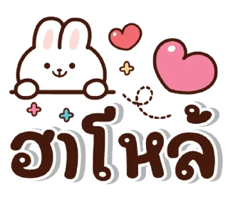 Sticker ⭐ @JKSSTIK30