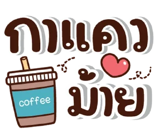 Video sticker ⭐ @JKSSTIK30