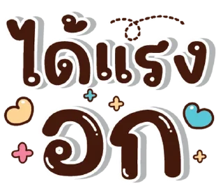 Telegram stiker ⭐ @JKSSTIK30