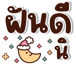 Video sticker ⭐ @JKSSTIK30