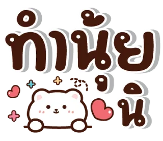 Telegram stiker ⭐ @JKSSTIK30