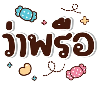 Telegram stiker ⭐ @JKSSTIK30