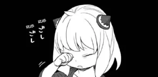 Telegram sticker 🤔 Mangas (@CalsiBot)