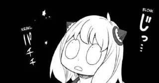 Telegram sticker 🤔 Mangas (@CalsiBot)