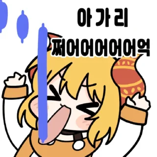 Telegram sticker 🌸 짭창짭레니미국주식콘 @EliteMiko_bot