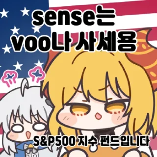 Telegram sticker 🌸 짭창짭레니미국주식콘 @EliteMiko_bot