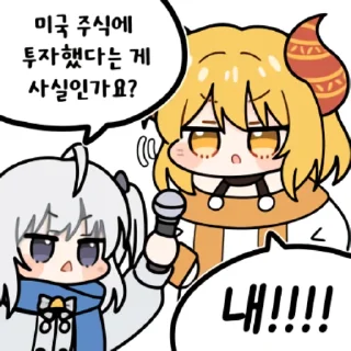 Video sticker 🌸 짭창짭레니미국주식콘 @EliteMiko_bot