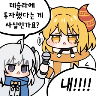 Video sticker 🌸 짭창짭레니미국주식콘 @EliteMiko_bot