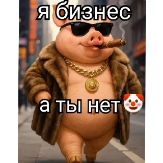 Телеграм стикер 💪 Шогает @Shogaet_1_Shogaet