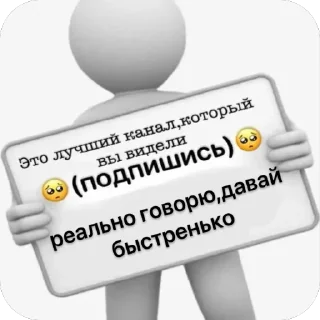 Telegram sticker 🥺 стикеры от @znak_vokrug @mlnlzv