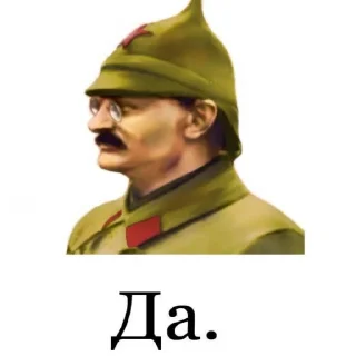 Video sticker 🇮🇱 Trotsky1917