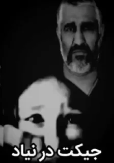 Video sticker 🥰 Mood🏕️@Playfobian-@Poublickeds :: @fStikBot