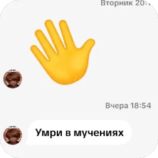 Telegram sticker 🫥 Altaninbl