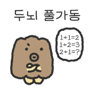 Telegram sticker ⭐ 억까눌레 @moe_sticker_bot