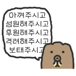 Video sticker ⭐ 억까눌레 @moe_sticker_bot