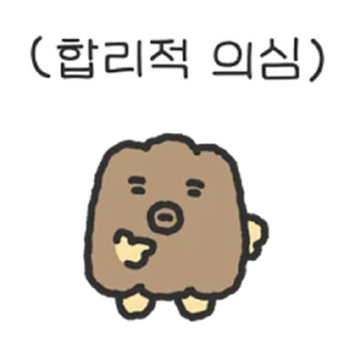 Telegram sticker ⭐ 억까눌레 @moe_sticker_bot