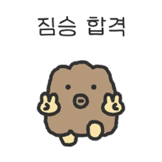 Video sticker ⭐ 억까눌레 @moe_sticker_bot