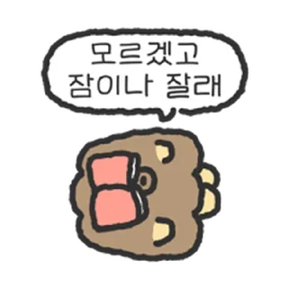 Telegram sticker ⭐ 억까눌레 @moe_sticker_bot