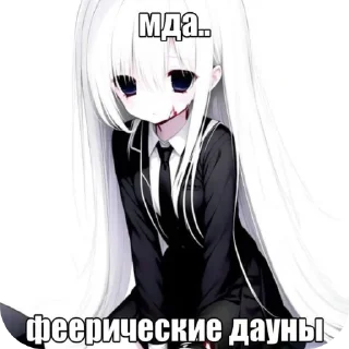 Telegram sticker 💇 Ловеры любимые 💗