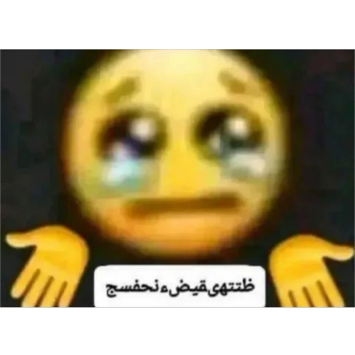 Telegram sticker 🫥 ANAN