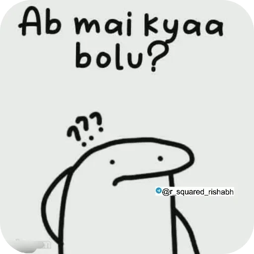 Telegram stiker 👍 Bhoot 👻— @stckrRobot