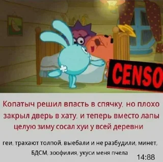 Telegram stiker 🌟 Статеві зв'язки BDSM :: @fStikBot