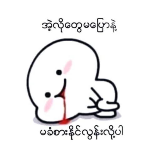 Sticker ❤️ Enola aping
