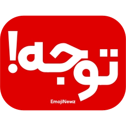 Sticker ⭕️ عضو شو @FREEFIRE6767