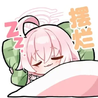 Telegram sticker 😴 小鳥遊 ホシノ packed by @tsugumi42