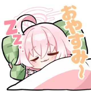 Telegram sticker 😴 小鳥遊 ホシノ packed by @tsugumi42