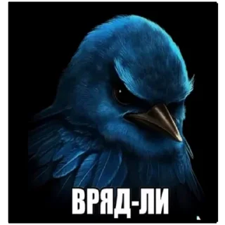 Sticker 🙂‍↔️ Вряд ли @dayasmirson