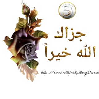 Телеграм стикер 🌸 Yasmin's stickers by @fStikBot