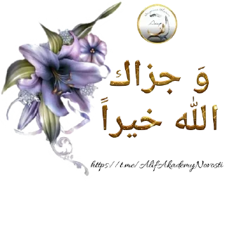 Телеграм стикер 🌸 Yasmin's stickers by @fStikBot