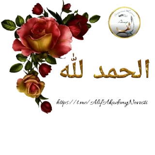 Телеграм стикер ❤ Yasmin's stickers by @fStikBot