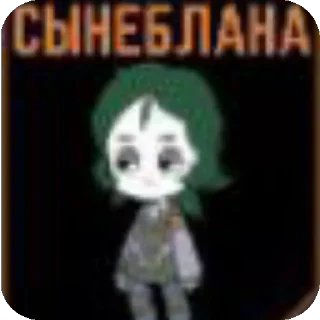 Telegram sticker ❤ Боги ПМ :: @PM_stickers