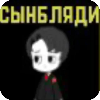 Sticker 🖼 Боги ПМ :: @PM_stickers