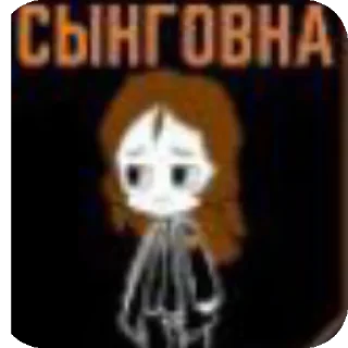 Telegram sticker ❤ Боги ПМ :: @PM_stickers