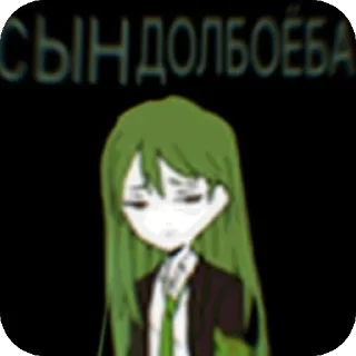 Telegram sticker 💚 Боги ПМ :: @PM_stickers