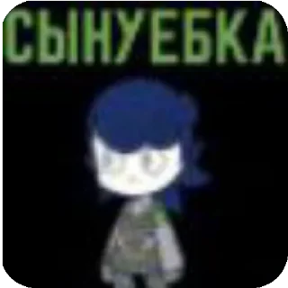 Telegram sticker ❤ Боги ПМ :: @PM_stickers