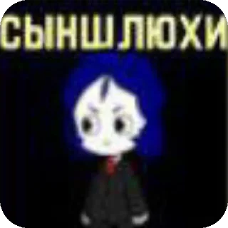 Video sticker ❤ Боги ПМ :: @PM_stickers