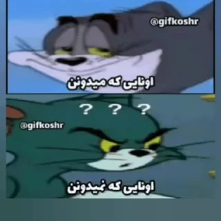 Video sticker 😏 @Sharab_sticker🍷[Tom and Jerry]