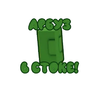 Telegram sticker 🖼 ᘜᖇOᗯ ᗩ ᘜᗩᖇᗪᗴᑎ🌱