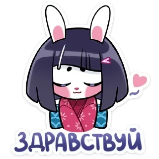 Telegram sticker ❤️ Усагичи @stickroom
