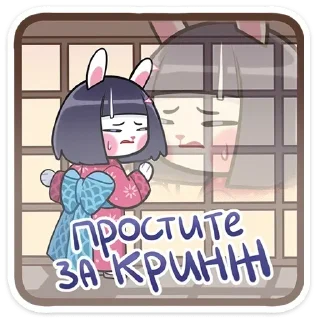 Telegram sticker 😔 Усагичи @stickroom