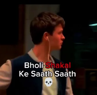 Video sticker 🗿 @About_Fake_Raj 2Backchodi Vid :: @fStikBot