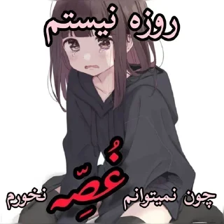 Telegram sticker 😢 @Baaaeeh                       ABSOLUTE Paek